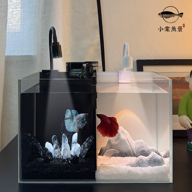 黑白双格鱼缸小型客厅新款斗鱼专用缸桌面全套造景恒温超白玻璃缸