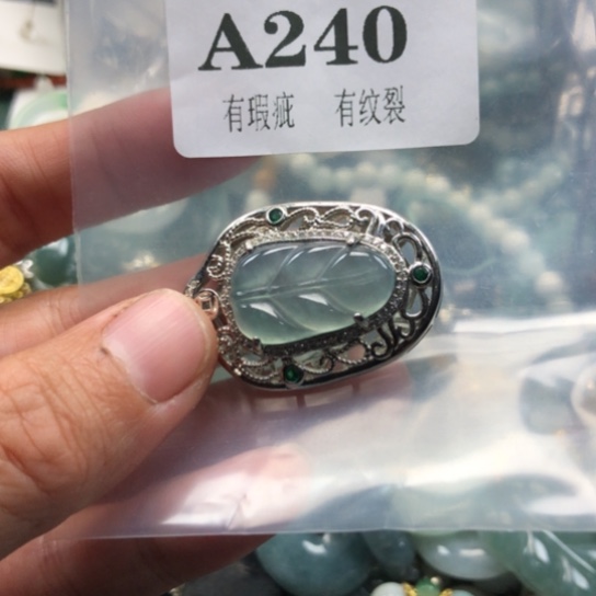 颈饰未镶嵌翡翠翡翠