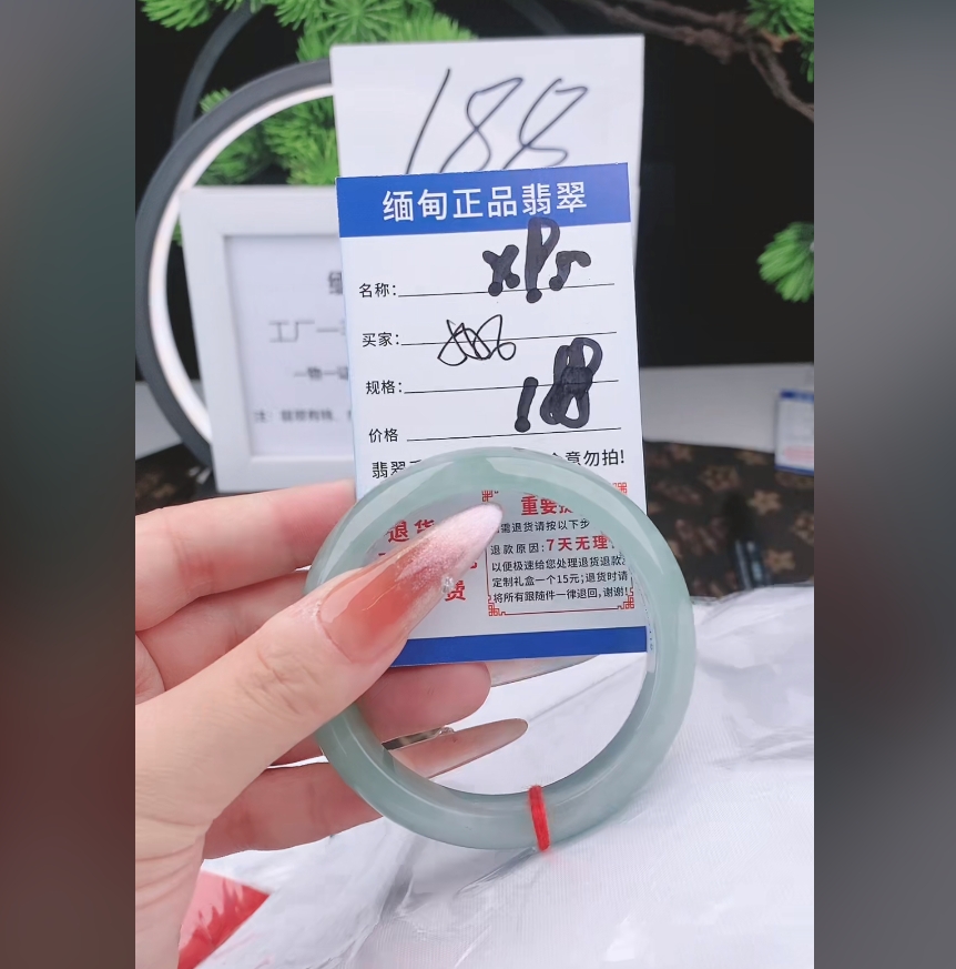 X95【缅甸翡翠 手镯】实物以直播间为准微色差G