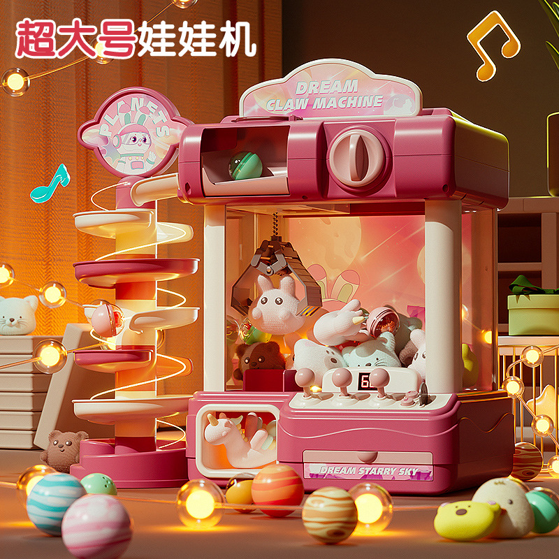 迷你娃娃机抓娃娃玩具转转乐网红小型家用投币夹公仔扭蛋机过家家