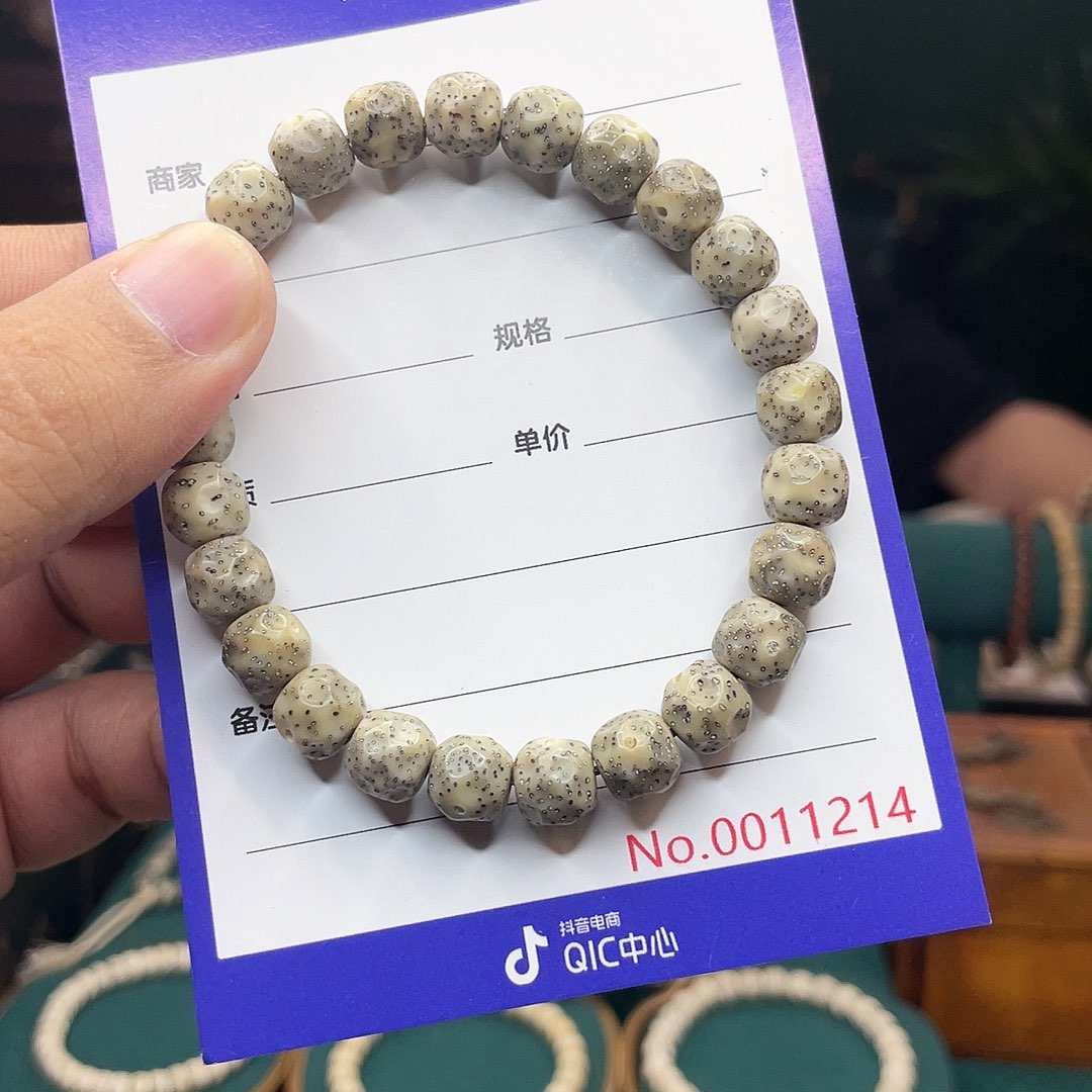 手串星月菩提星月