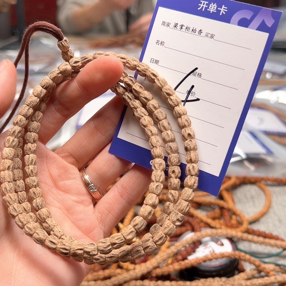 柏香籽/百香籽吊坠