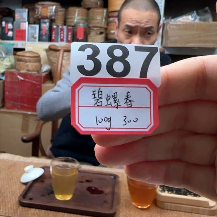 紫砂茶壶沉*387……………………………………