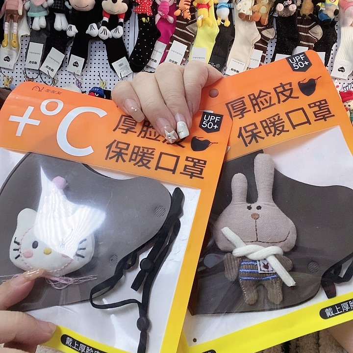 有机棉看*直播间福利拼组合2