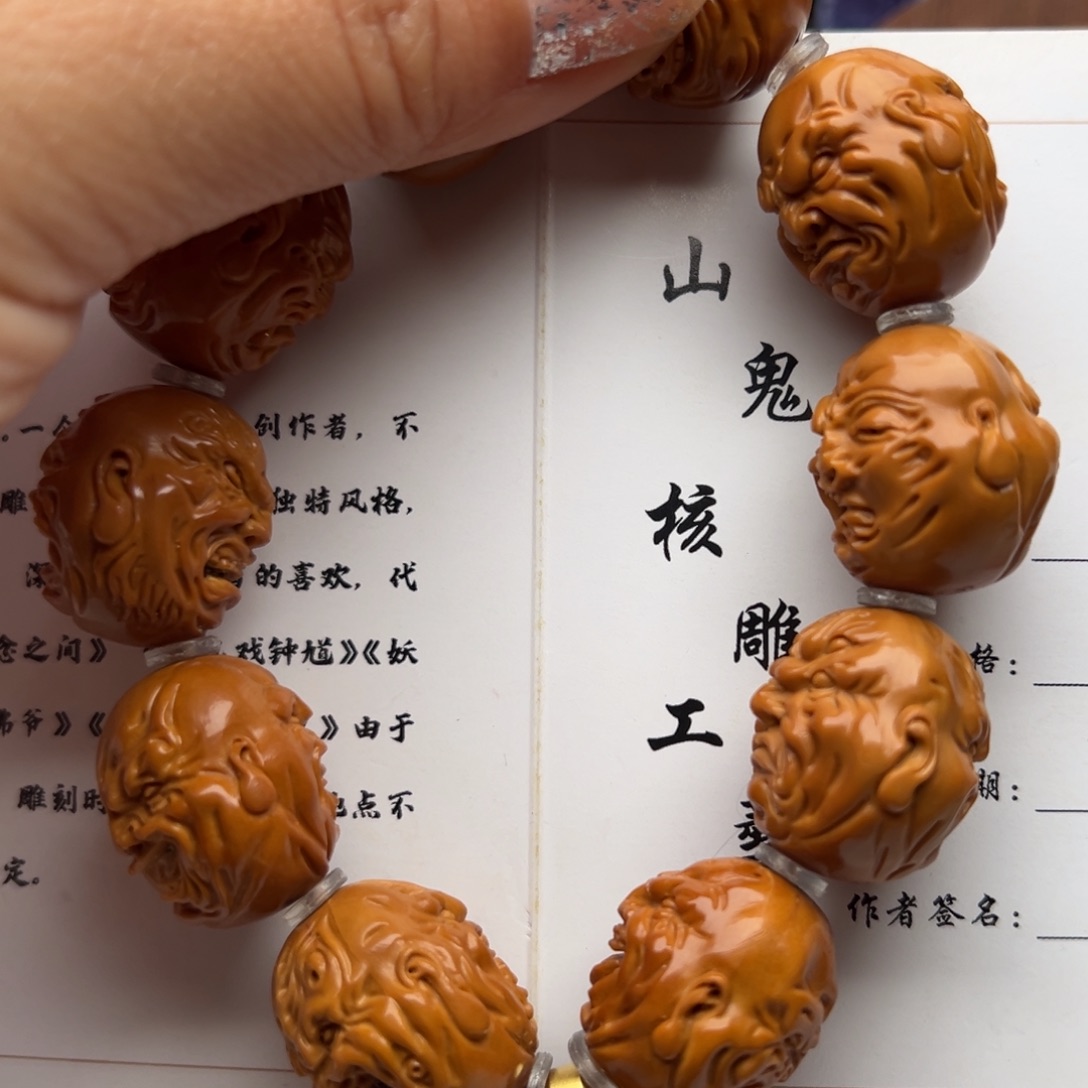 橄榄核手串/手链橄榄核