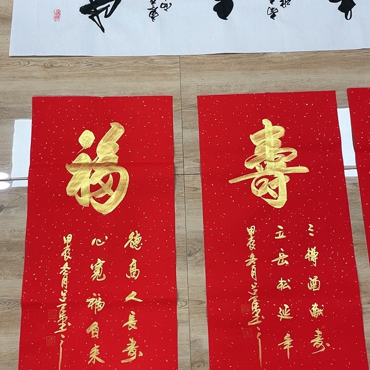 书法书画家作品集