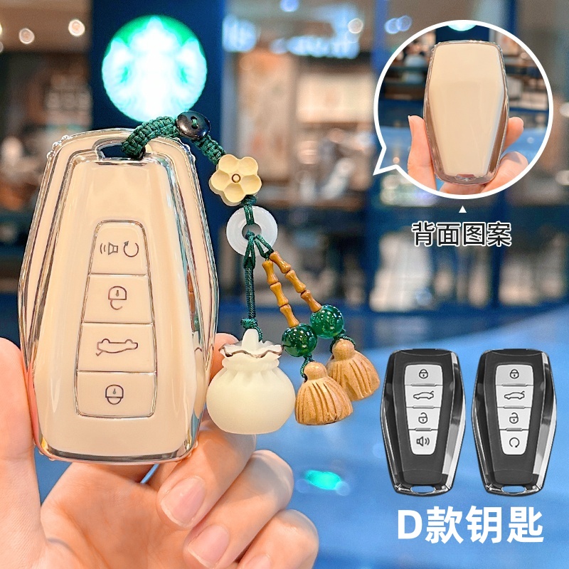 适用吉利帝豪钥匙套gs星越L博越星瑞icon缤越cool远景x6x3缤瑞扣