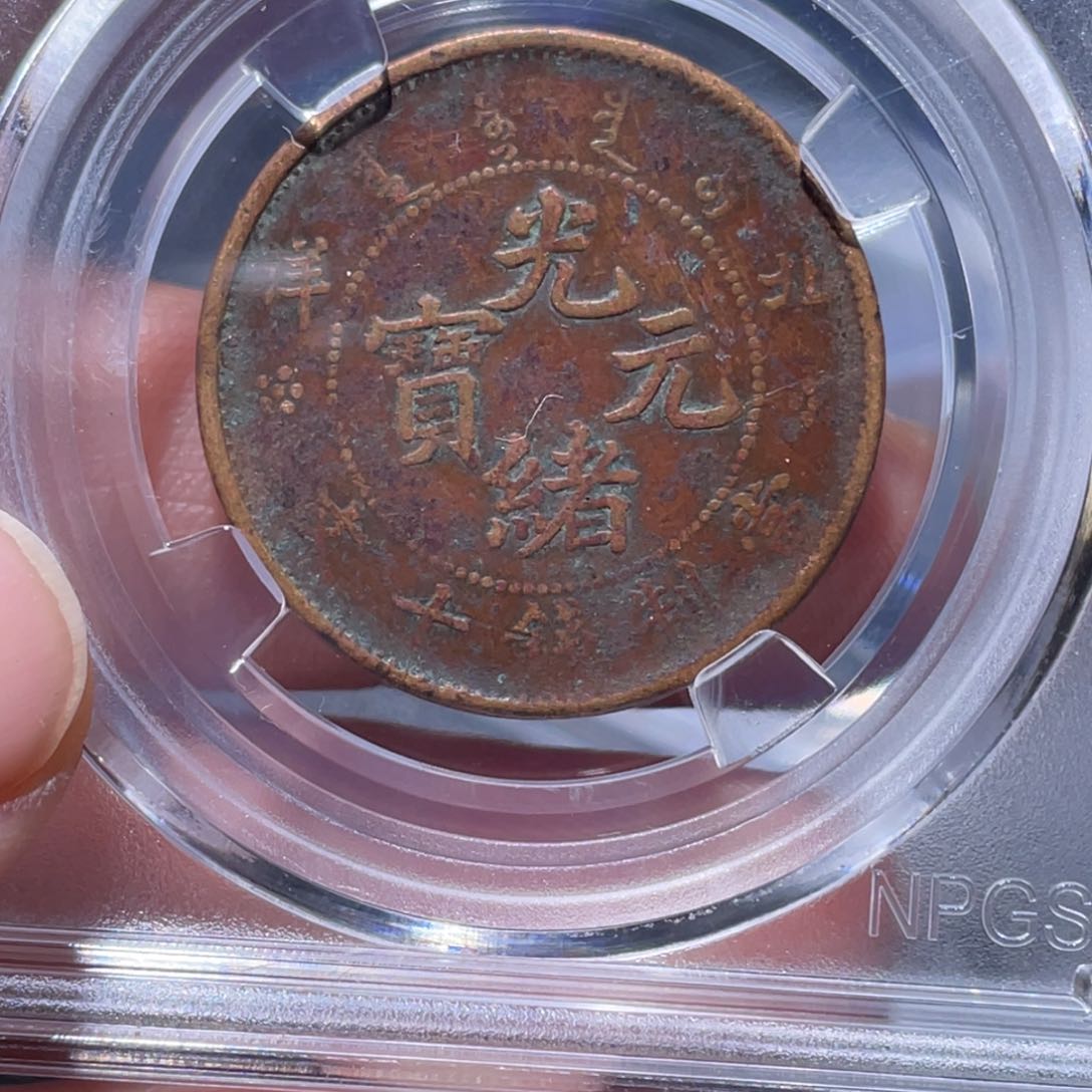 铜通古博今吞吞吞1814