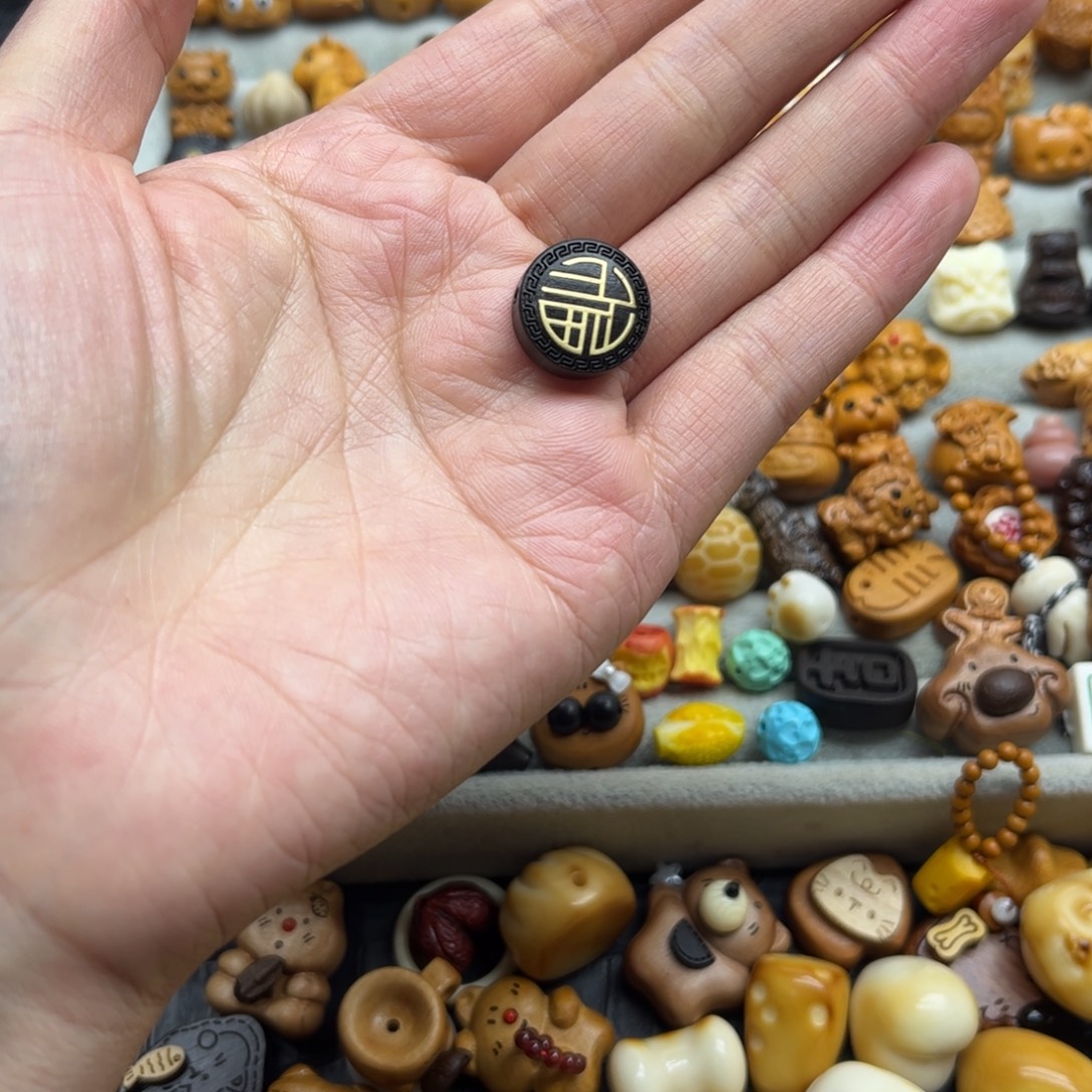 无事牌核桃木/黑胡桃（胡桃木）