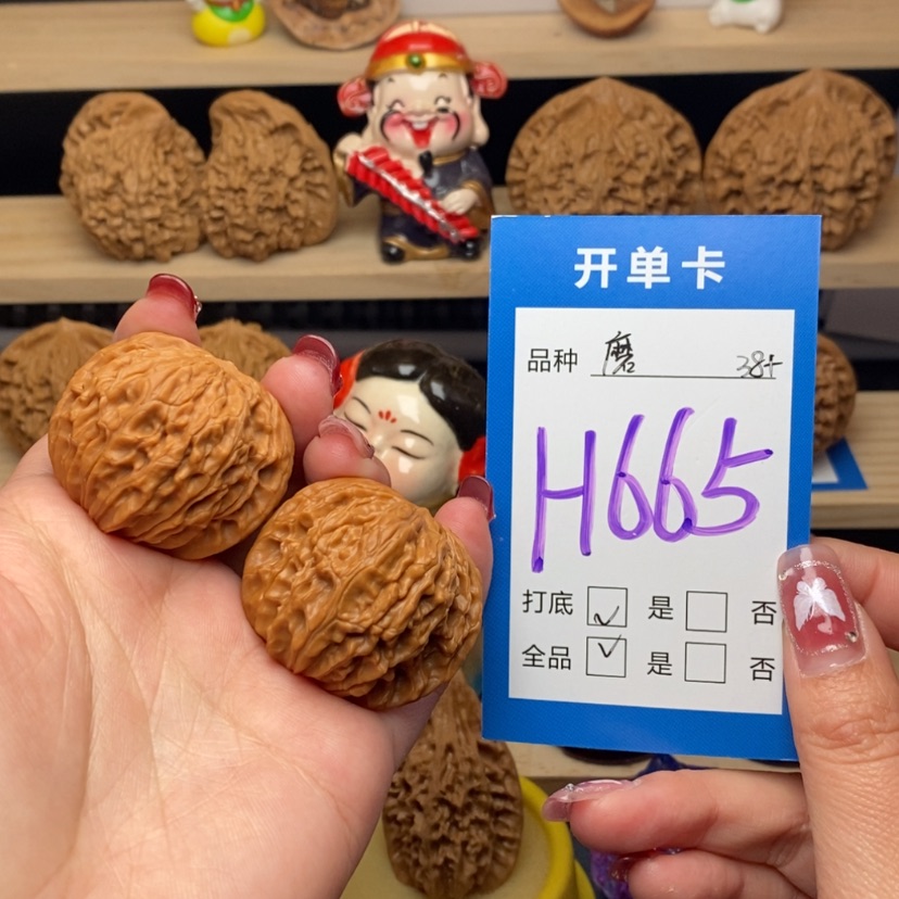 【闪购商品】文玩核桃把件磨盘