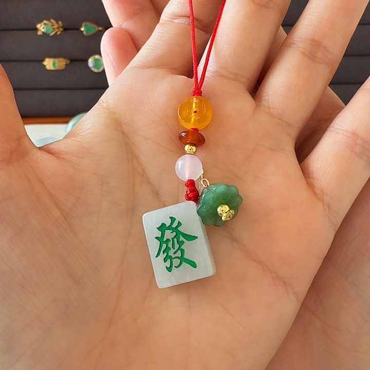 翡翠未镶嵌颈饰福利 细腻无瑕翡翠发财麻将牌 包挂手机挂 不退换