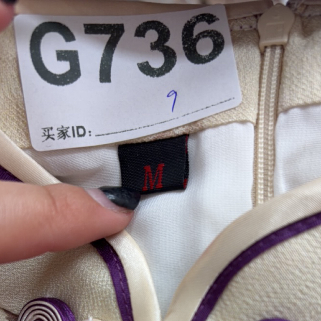 -g736-瑕------改良款旗袍百搭