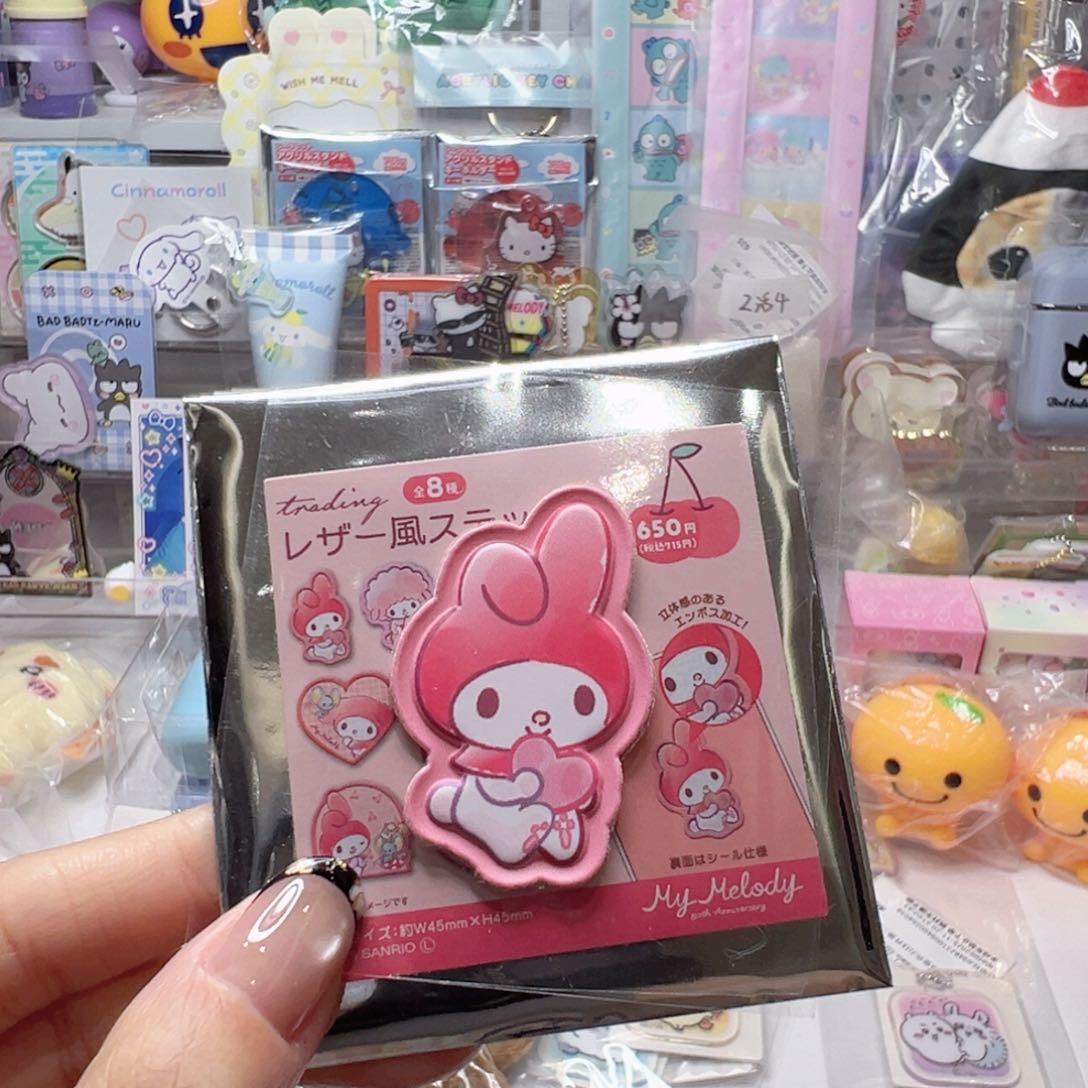 美乐蒂贴纸复活！！！