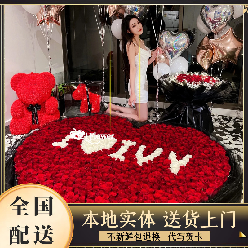 199朵365朵520朵999朵玫瑰巨型花束鲜花女友老婆同城配送直播团购