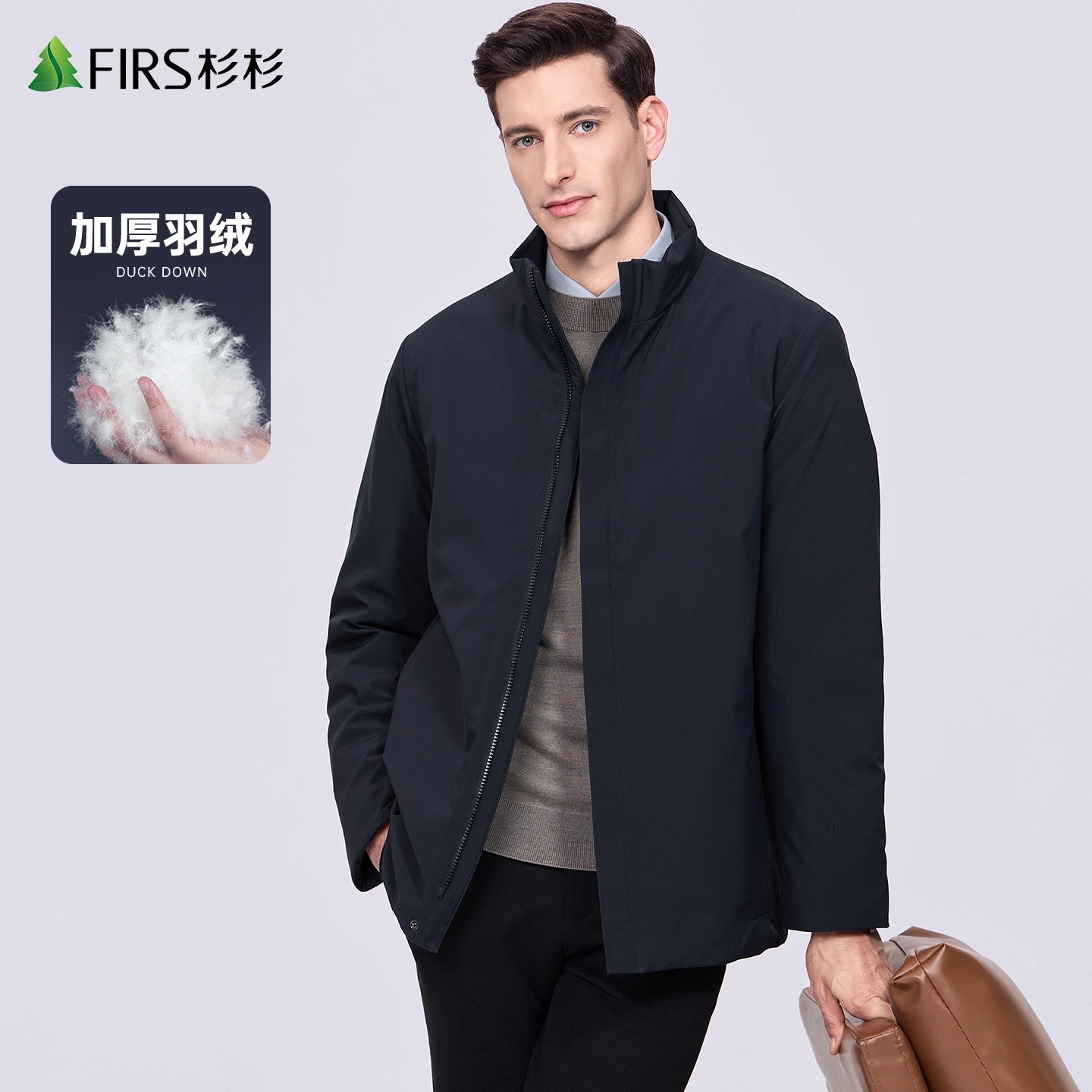 【轻暖防寒】杉杉立领羽绒服男士2025冬季新款经典商务通勤防风外套