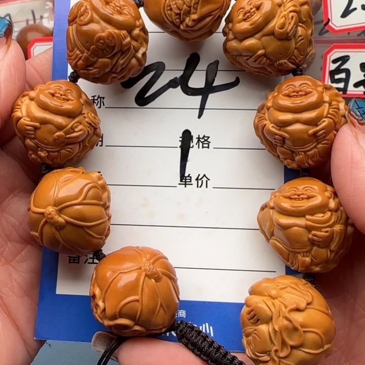 橄榄核手串橄榄核