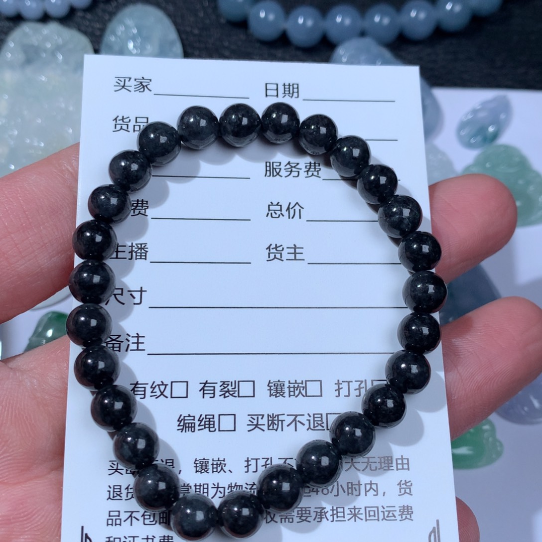 翡翠颈饰未镶嵌珠子