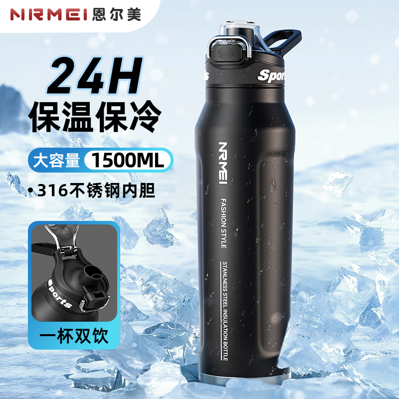 保温杯大容量水杯男款爆款2025新款杯子男士专用保冷杯学生吸管杯