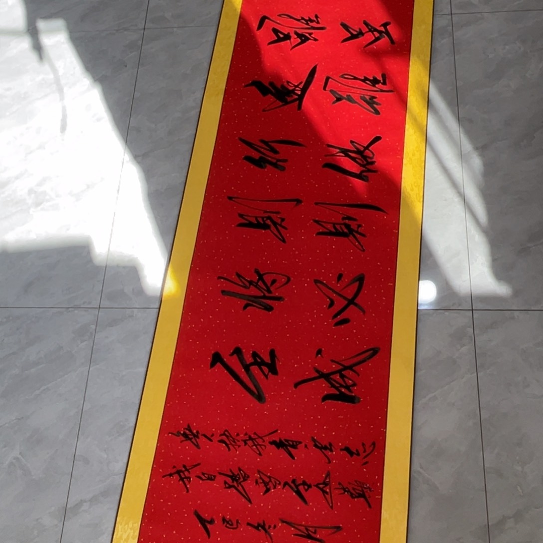 书法书法作品欣赏