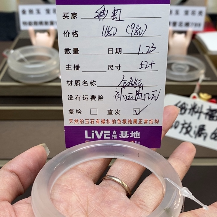 石英质玉手镯未镶嵌彩*