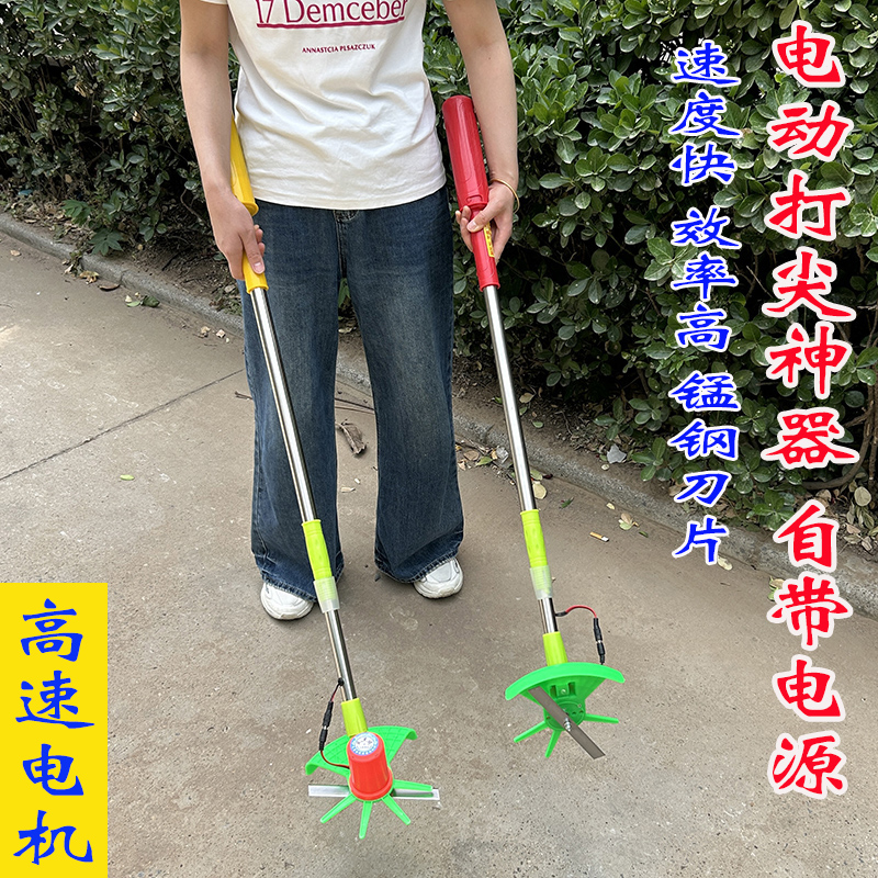 新款锂电池打尖神器辣椒豆角甜瓜蚕豆菊花药材电动打顶掐头打头机