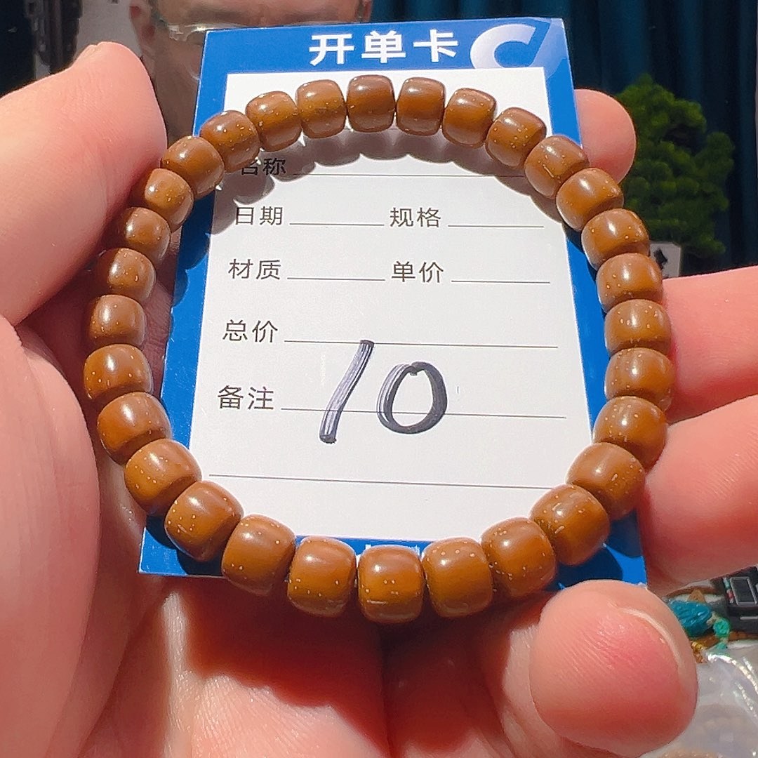 紫金鼠手串照*紫金鼠鼠尖8