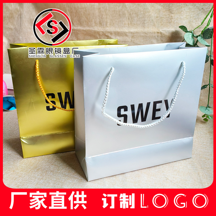金色银色手提袋1000个印logo白卡纸袋子眼镜盒礼品袋眼镜盒包装袋