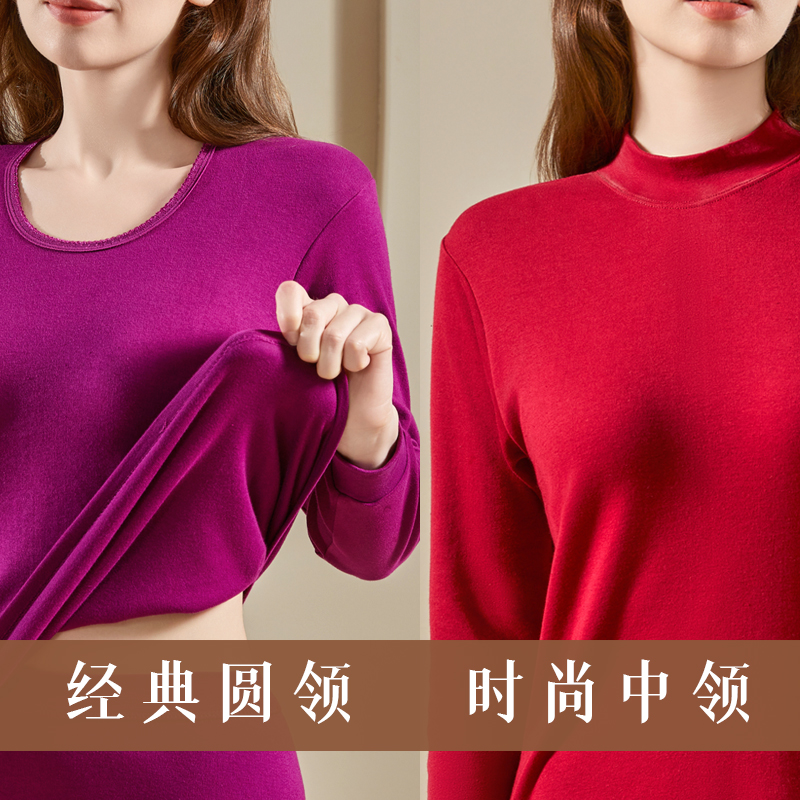 保暖套装冬季圆领纯色透气女士纯棉