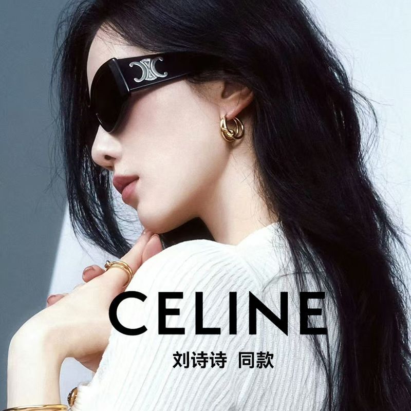 GUCCI/古驰【万能链接】墨镜/平光近视镜架