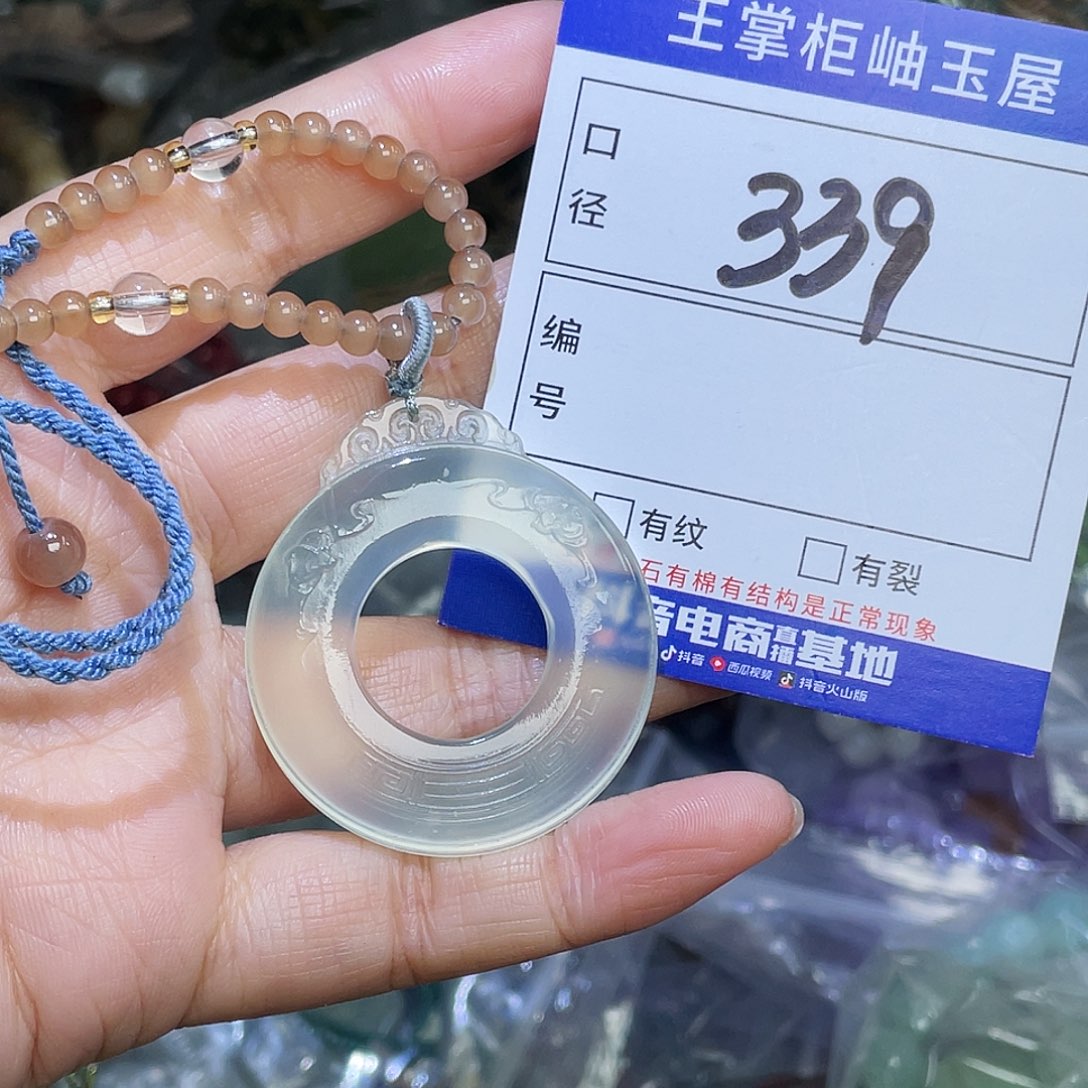 岫玉未镶嵌吊坠吊坠