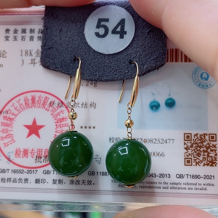 18K金镶嵌和田玉耳饰