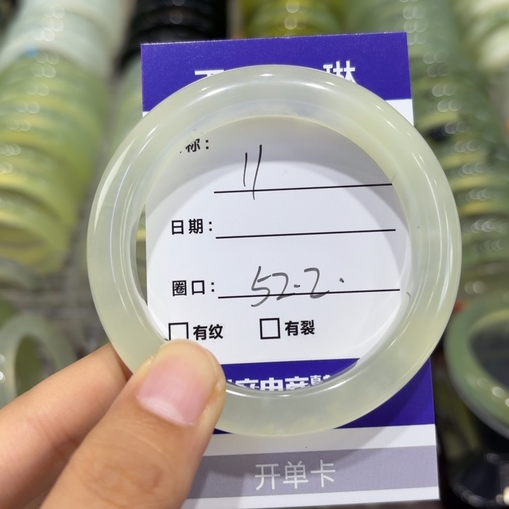 未镶嵌岫玉手镯天然