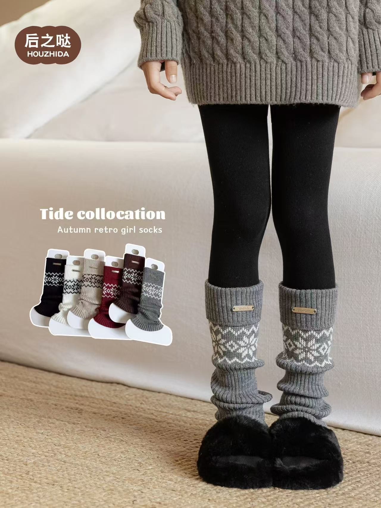 【单堆堆袜】女童堆堆袜毛线针织简约风费尔岛风时尚穿搭必不可少