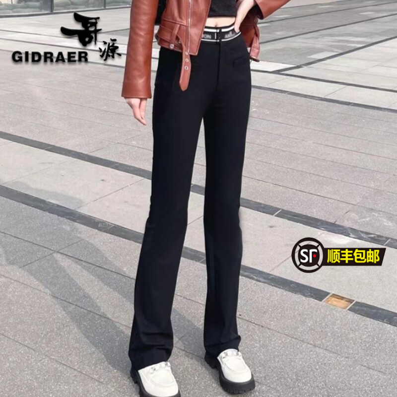 {专柜}商场同款2025春新款女时尚百搭高腰字母四面弹松紧腰微喇裤