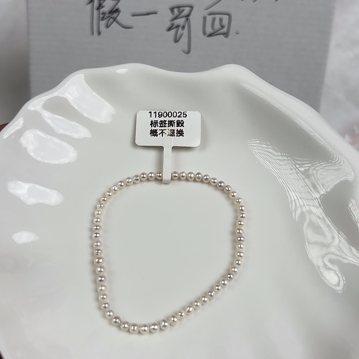 淡水珍珠未镶嵌天然淡水珍珠