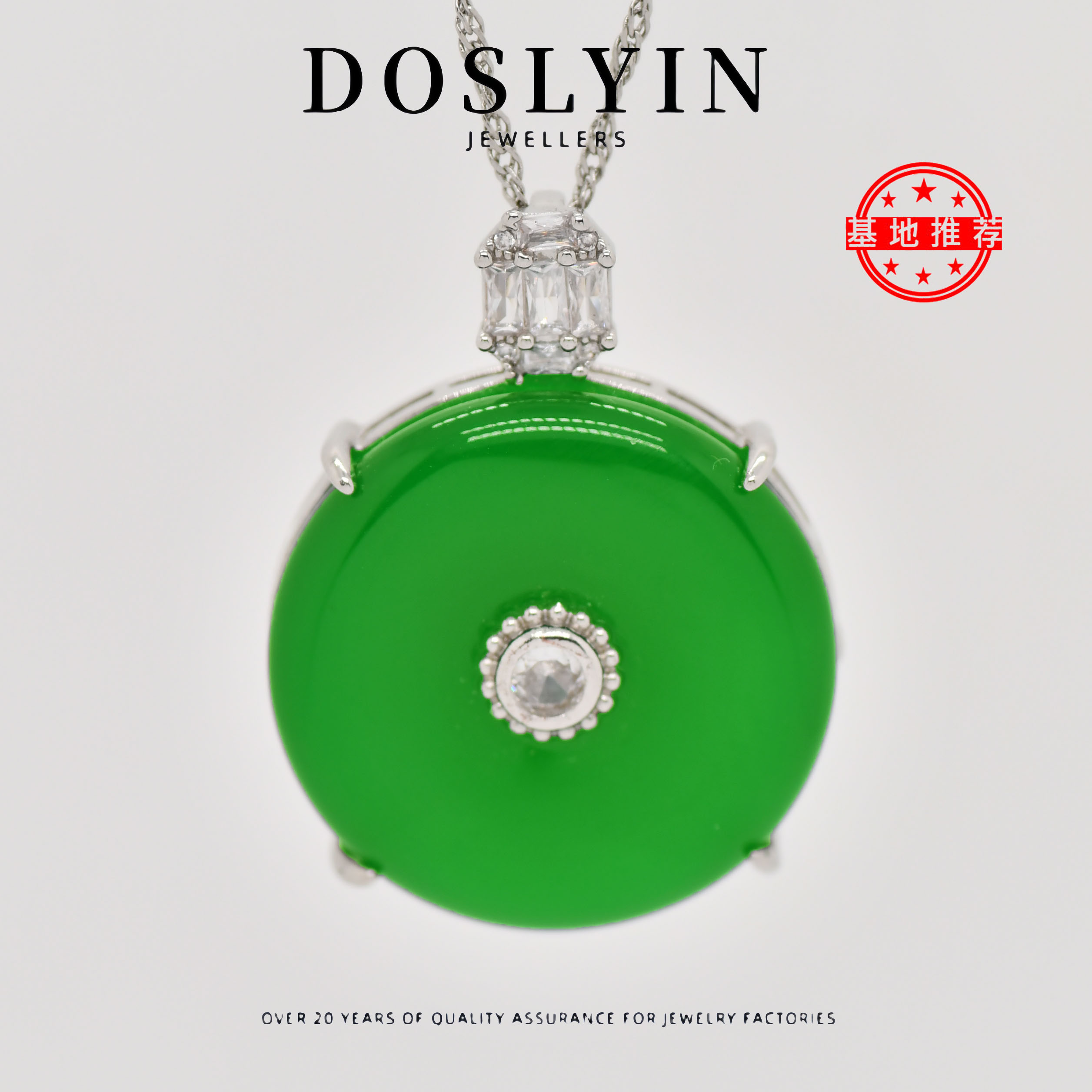 玉髓 【H21】潮流绿色平安扣玉髓项链气质款项链吊坠多样性发一