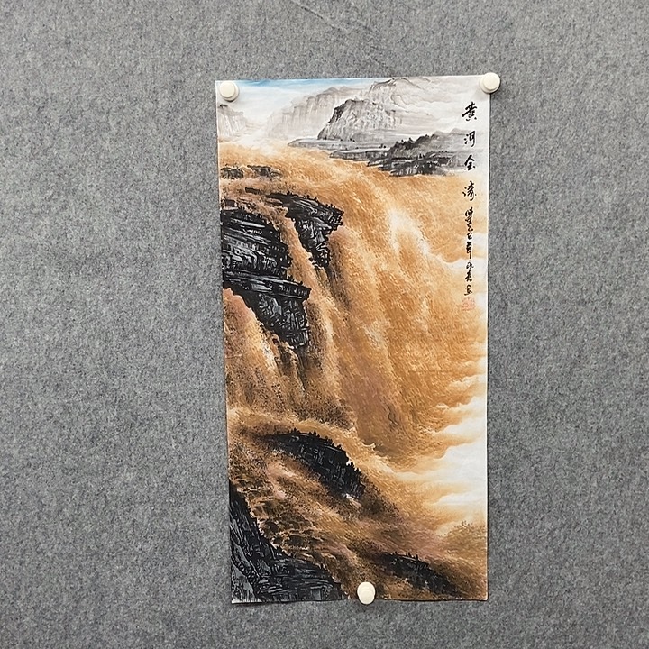 国画三尺竖版黄河一副