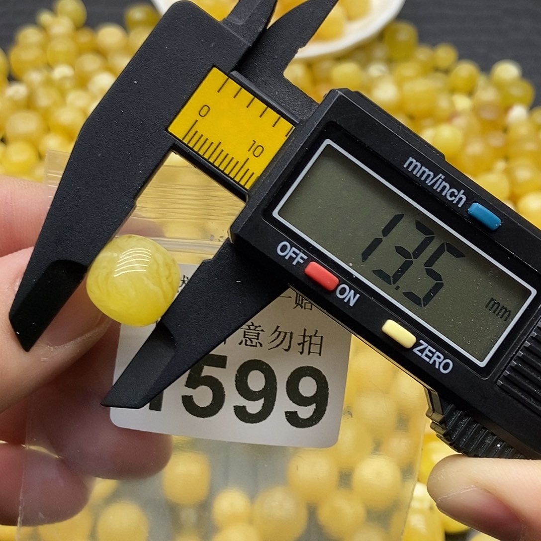 蜜蜡未镶嵌珠宝奇石1599