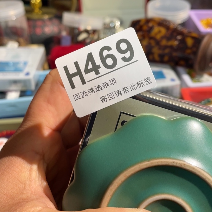 雁***居家陶瓷定向链接