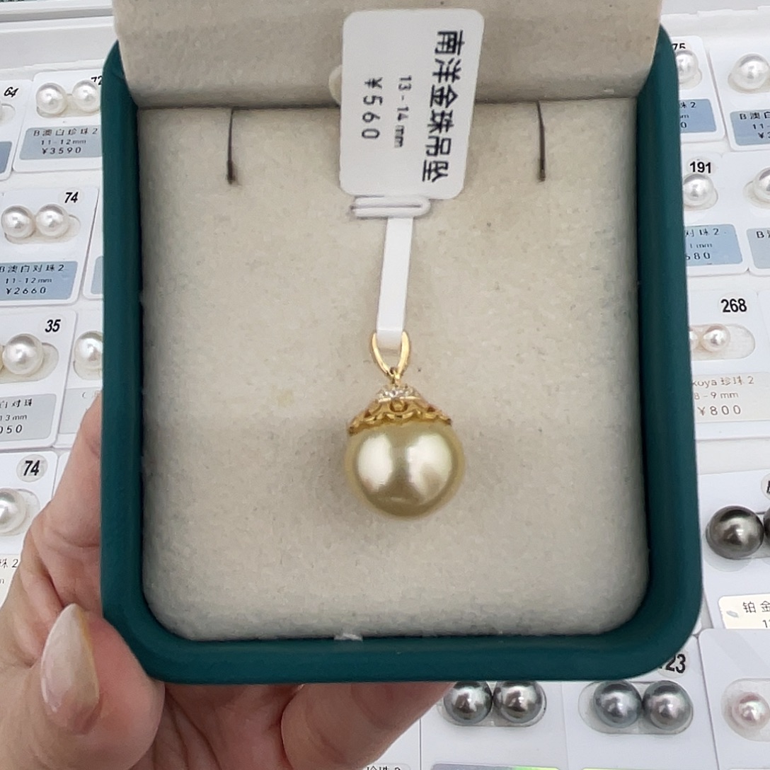 定制海水珍珠未镶嵌裸珠南洋金珠吊坠，成品不退不换