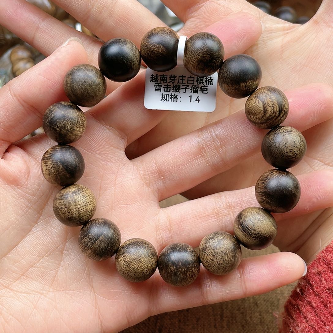 沉香手串纵****月越南芽庄白奇楠雷击瘿子瘤疤料1.4