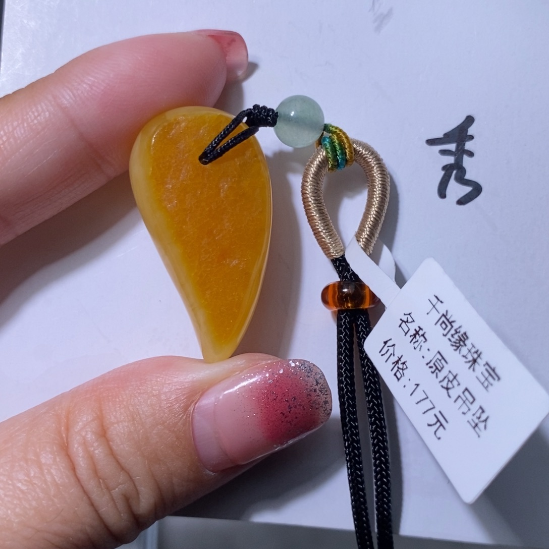 琥珀珠宝奇石未镶嵌