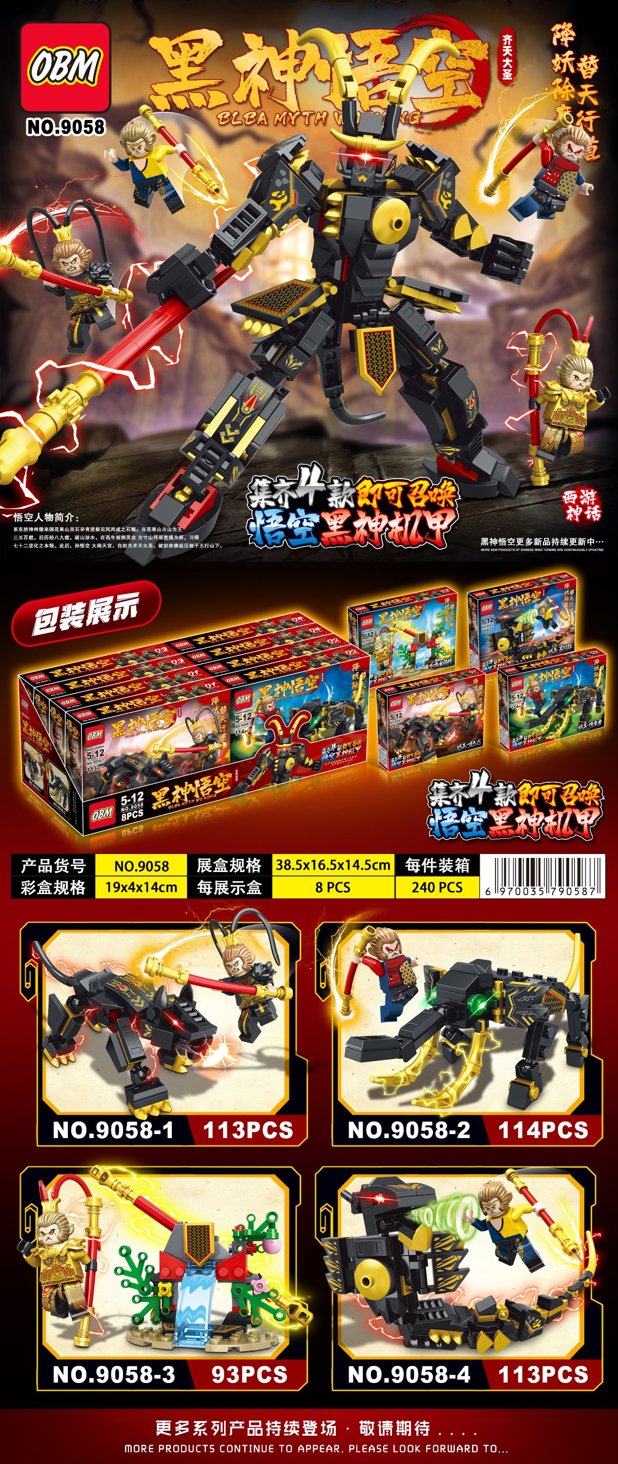 左上角先点浂注来领积木限购新人礼9058