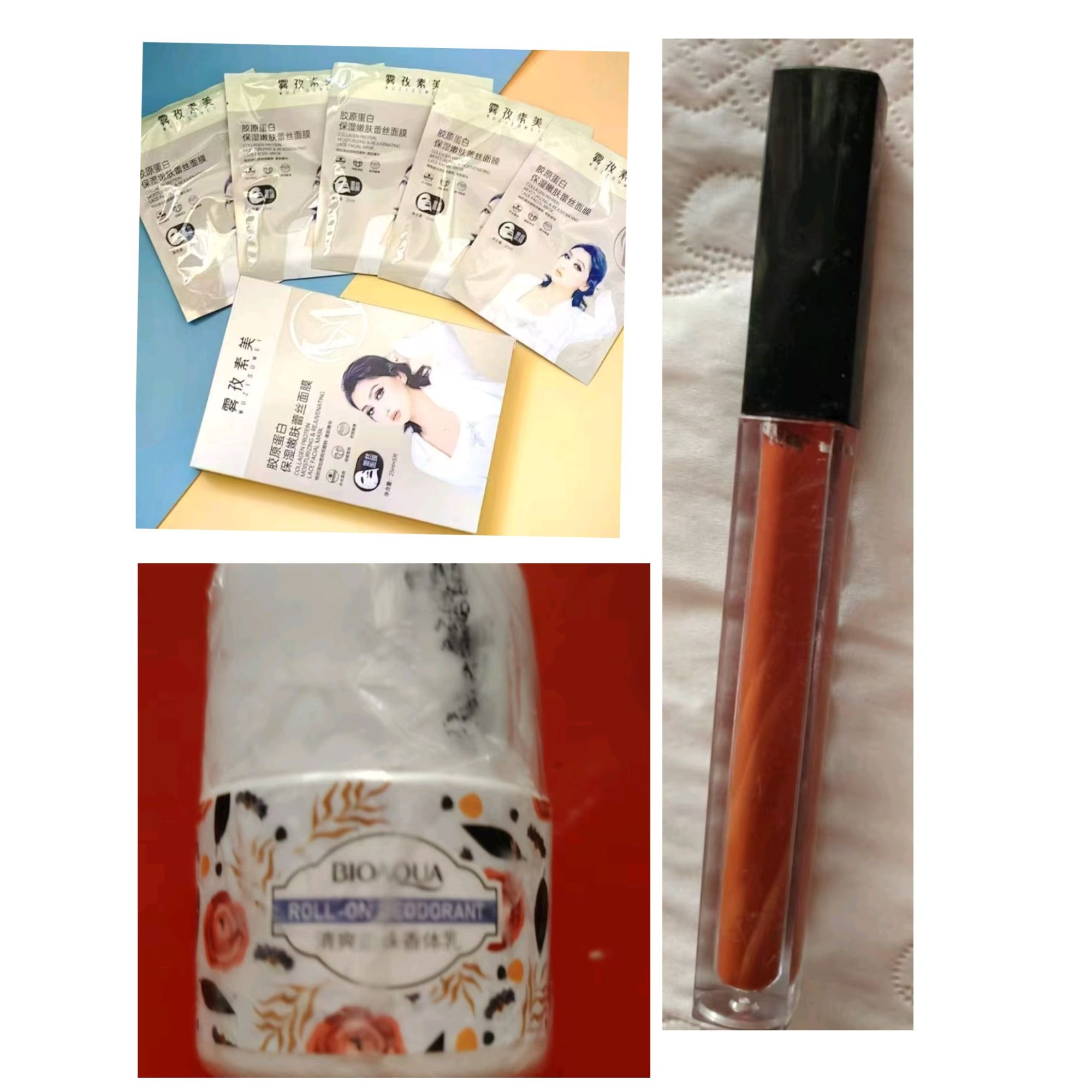 wuzsumar 面膜 补水 保湿 修护 莹润 