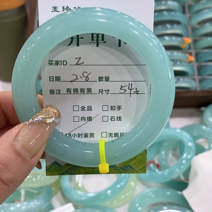 蛇纹石玉手镯未镶嵌Z