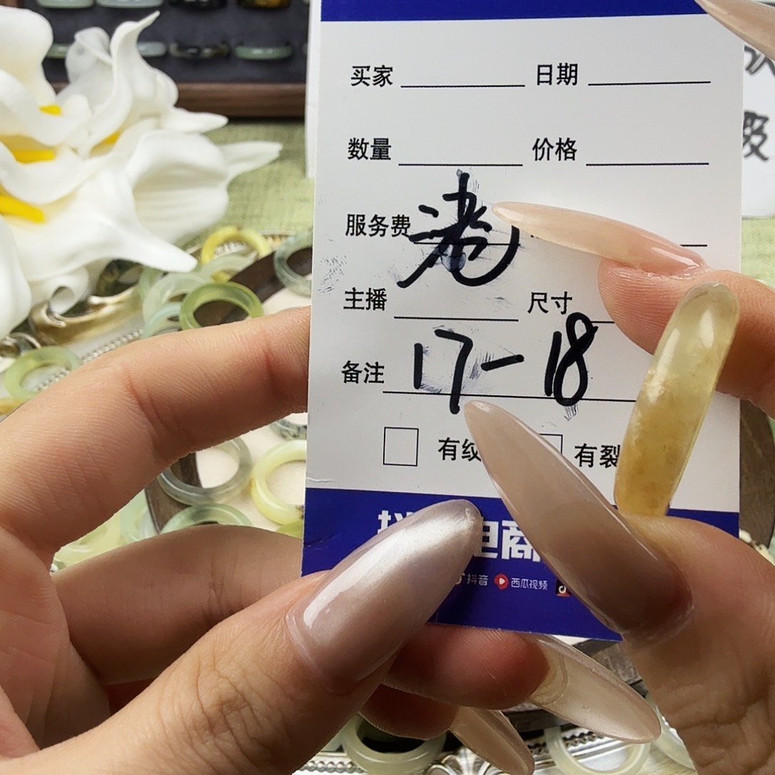 蛇纹石玉合金戒指13