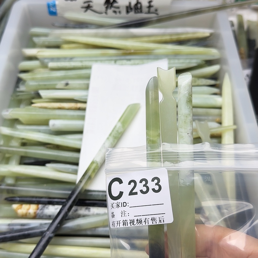 蛇纹石玉发饰合金人****