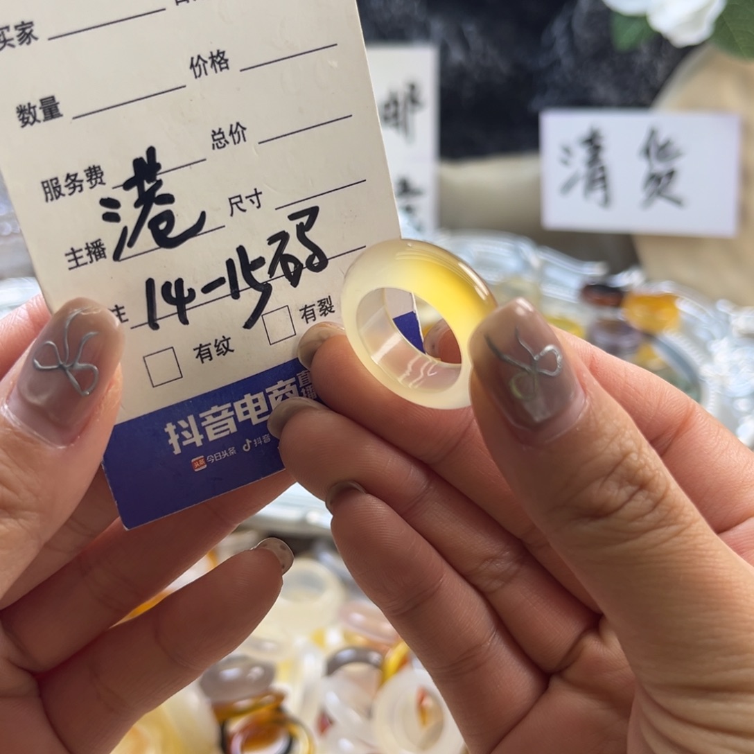 玛瑙/玉髓未镶嵌戒圈55