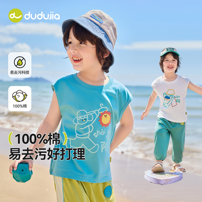 【嘟嘟家】卡通动漫圆领夏季无袖背心薄款透气T5BTX106