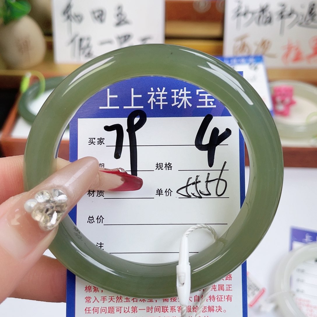 和田玉手镯未镶嵌
